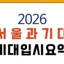 서울대캠퍼스점창조의아침미술학원