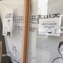 스이텐