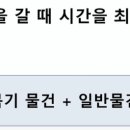 강호승