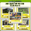 라라PC방 세종본점 | 세종 금남면 카페 추천 모음 리스트 Best5