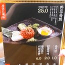에버페스타에프앤비꽃담은소 | 동탄 고기집 꽃담은소 맛있는 갈비