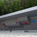 문경 국제클라이밍센터 이미지