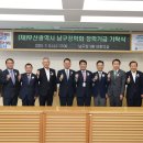 유창산업㈜ 이미지