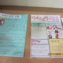 원촌중학교 이미지