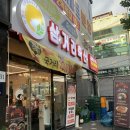 송현축산 이미지