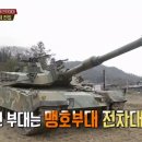 전차카페 이미지
