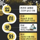 문해력 독서법 이미지