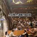 다이소 경동시장점 이미지