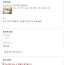 천지연크리스탈호텔 이미지