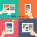 유앤세무회계 이미지