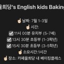 카페율희당