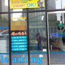 크린토피아용인삼가 네이버블로그