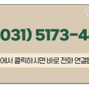 스타이비인후과의원 이미지