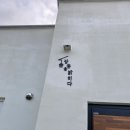 장등을 밝히다 이미지