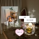 힐링채식테라피 온 | 부산 해운대마사지 추천 프라이빗하게 관리받고 온 더채움힐링테라피