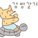 고려베이커리 이미지