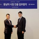 에이치디글로벌