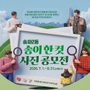 송파2동주민센터 네이버블로그