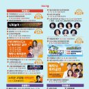 민속악축제 이미지