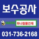 중원철물건재 이미지