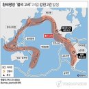 강진-50 이미지