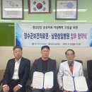 남원병원 이미지