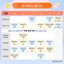 제이스튜디오플라잉요가&번지피지오 네이버블로그