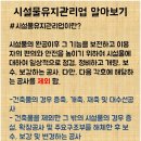 Re:시설물유지관리보수업체 이미지