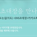 제주뒷고기전문식당 이미지