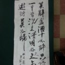 郊行卽事(교행즉사) _ 程顥(정호) 이미지