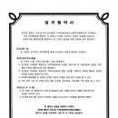 행정사사무소 가람 이미지