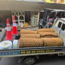 대명건재 네이버블로그