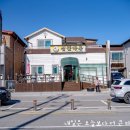 섬뜰마루 | 화천 사내면 접경지역 외식지구 매콤오리불고기 맛집 섬뜰마루