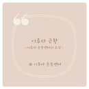 이루다플랜 이미지