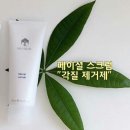 화장하기좋은날 이미지