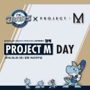 단디프로젝트