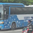 뉴제로쿨투어 이미지