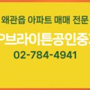 중앙공인중개사사무소 이미지