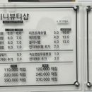지니뷰티샵 이미지