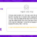 동일환경산업 Daum카페