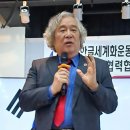 한글세계화운동연합 파주국제문화교류본부, 우호협력협정 체결식 및 위촉장 수여 개최 이미지