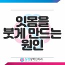 삼성장학선치과의원 이미지