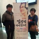 가을 포크콘서트 - 김광석과 친구들 l 동물원 박학기 한동준 | 김광석 다시부르기(수원콘서트/후기)