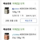 쯔란양꼬치 이미지