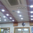 갯마을장어탕 이미지