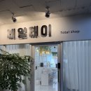 제이디투어