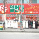 삼부유통