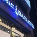 파리바게뜨통영봉평점