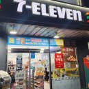 세븐일레븐 삼천포용궁점 이미지