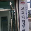 김제전통시장 고객지원센터 네이버블로그